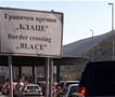 Посебен режим на сообраќај на магистралниот пат ГП Блаце - Скопје