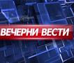 Вечерни Вести на Канал 5, 28.04.2025