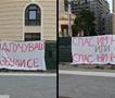 Сто пораки во центарот на Скопје за 100 дена од трагедијата во Кочани