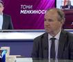 Трајанов: Македонија беше лидер на Балканот, по човекови права и демократски институции