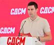 СДСМ: Матни зделки во енергетиката, зошто ВМРО-ДПМНЕ молчи дали Алказар има одобрение за градба?