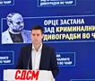 СДСМ: Орце застана зад криминалните дивоградби во Чаир, глас за Орце е глас за Скопје да стане дивоградба