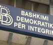 ДУИ: ВМРО, СДСМ и ВРЕДИ против Албанците – срамна одлука на ДИК, намален бројот на советници