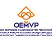 СКСЗМ: Критериумите за ваучерите на Владата ги дискриминираат малите и средни претпријатија