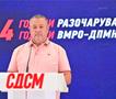 Милевски: Виница 4 години назадува, катастрофално владеење на Петков и ВМРО-ДПМНЕ