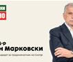 Деканот на градежниот факултет Горан Марковски влегува во градоначалничката трка за Град Скопје како независен кандидат