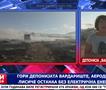 Гори депонијата Вардариште, Аеродром и Лисиче останаа без електрична енергија