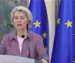 Фон Дер Лајен: Земјите од Западен Балкан ќе станат дел од ЕУ само врз основа на сопствените заслуги