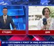 На полноќ завршува рокот за собирање потписи за независни кандидатури за локалните избори
