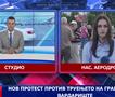 Нов протест против труењето на граѓаните од Вардариште
