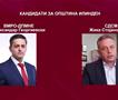 Интересен дуел во Илинден: Поранешен градоначалник од ВМРО-ДПМНЕ ќе се кандидира за СДСМ