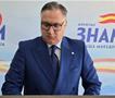 Движење ЗНАМ: Генерал Горанчо Котевски, поранешен Началник на Генералштабот на АРМ за носител на Советничката листа за Град Скопје