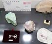 МЕРМС: Почна институционален процес за заштита на македонскиот рубин