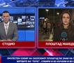 Протестен собир на скопскиот плоштад во знак на сеќавање на жртвите во „Пулс“, собири и во Кочани и во Штип