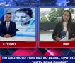 По убиството на Росица и татко ѝ во Велес, денеска протест во Скопје 
