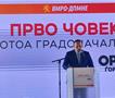 „Генералка“ на Скопје во првите 72 часа од мандатот, најави Орце Ѓорѓиевски