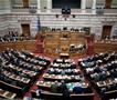 Објавена имотната состојба на грчките политичари
