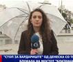 „Стоп за Вардариште“ од денеска со тричасовна блокада на мостот „Близнаци“