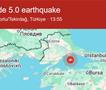 Силен земјотрес ја погоди Турција, се тресеше и Истанбул 