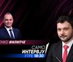 Венко Филипче во „Само интервју“