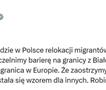 Туск: Полска изземена од обврските на европскиот пакт за миграција
