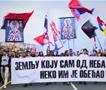 Во Србија одржани собири за поддршка на Србите во Косово