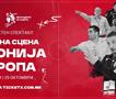 Хорват и Штрлек ја прифатија поканата да играат во Скопје на ракометниот спектакл „Легендите на сцена“