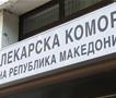 Комисијата за етички прашања го разгледа случајот поврзан со д-р Кузмановски: Упатуваат јавна морална осуда