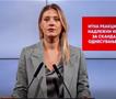 Митева: Итна реакција од сите надлежни институции за скандалозното однесување на Дехари
