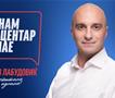 Лабудовиќ: „Плоштадот на заедништвото - ФЕНИКС“, новото срце на Центар
