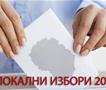 Куманово со најмногу гласачи 94 041, Лозово со најмалку 1905, ќе се гласа на 3474 избирачки места