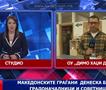 Македонските граѓани денеска бираат градоначалници и советници