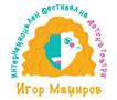 Претставата „Малата Фрида“ победник на 4. ИФДТ „Игор Маџиров“ 2025