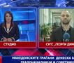 Отворени избирачките места право на глас имаат 1 832 415 избирачи