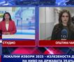 ДИК: Излезеноста во Чаир до 17 часот 45%