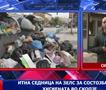 Итна седница на ЗЕЛС за состојбата со хигиената во Скопје