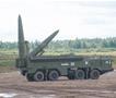 Откриено: Еве колку плаќа Русија за ракети