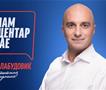 Мирослав Лабудовиќ: Центар ќе биде автентичен, но обновен, зелен и енергетско ефикасен