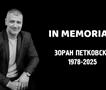 Ин мемориам: Зоран Петковски (1978-2025)