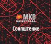 КФМ: Федерацијата со конкретни мерки за зачувување на регуларноста и интегритетот на натпреварите
