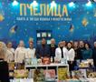 Успешно завршени Деновите на македонската литература за деца во Белград