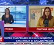 Мирен изборен ден во скопски Центар – право на глас имаат 44 илјади граѓани