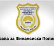 Финансиската полиција поднесе кривична пријава: Се стекнале со противправна имотна корист од 50 милиони денари