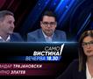Александар Трајановски и Љупчо Златев вечерва во „Само вистина“