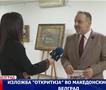 Изложба „Откритија“ во македонскиот КИЦ во Белград