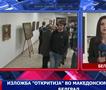 Отворена е изложбата „Откритија“ во македонскиот КИЦ во Белград