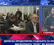 Денеска продолжува судењето за пожарот во дискотеката „Пулс“ во Кочани