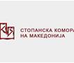 Стопанска комора: Ни треба дебата за БДП, извозот, градежништвото, металургијата,...