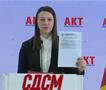 СДСМ: Нова бомба: Тендер од 1,2 милиони евра за фирма блиска до ЗНАМ