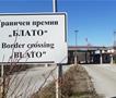 На ГП „Блато“ лишен од слобода албански државјанин, се запалило и возило во колона, нема повредени